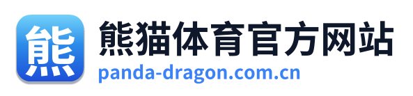 熊猫体育官方网站 Logo